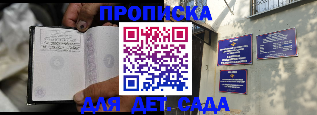 временная регистрация собственник в Кушве