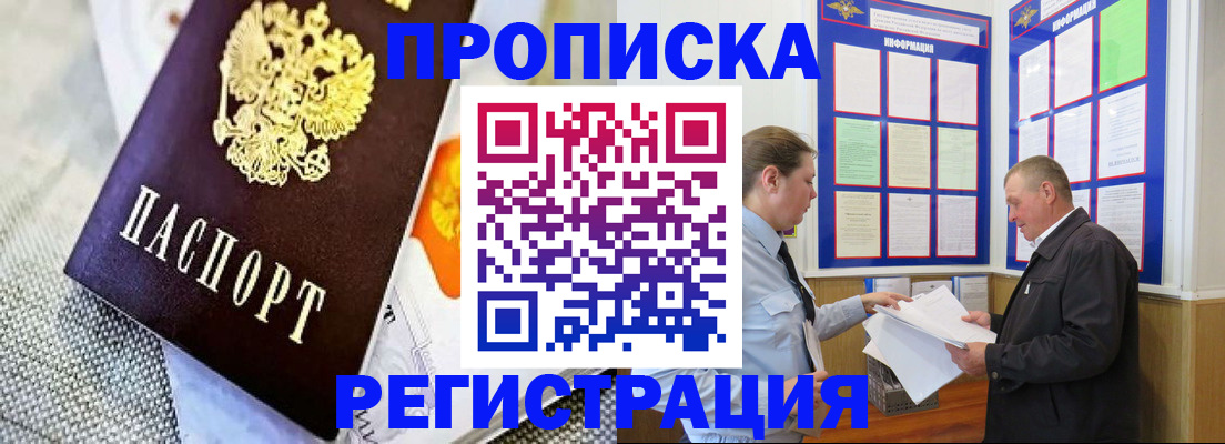 форма 3 в Кушве